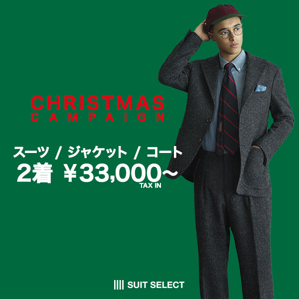 SUIT SELECT | スーツセレクト公式ブランドサイト