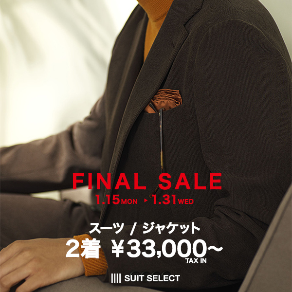 FINAL SALE】スーツ/ジャケット/コート組み合わせ自由2着￥33,000 
